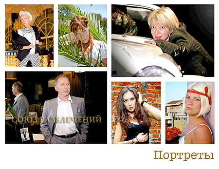 Услуги фотографа