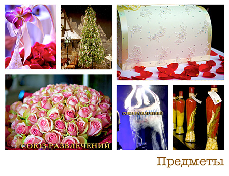 Услуги фотографа