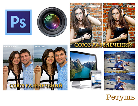 Услуги фотографа