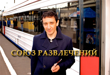 Организация культурной программы