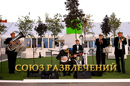 Организация культурной программы