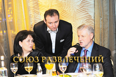 Организация праздника