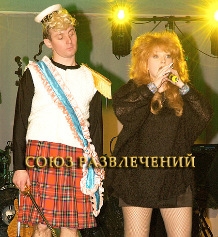 Организация праздника