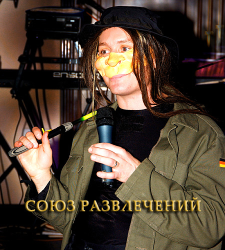 Организация праздника