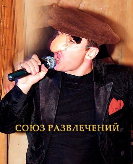 Организация праздника