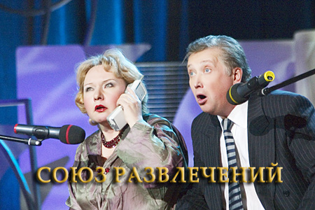 Организация праздника