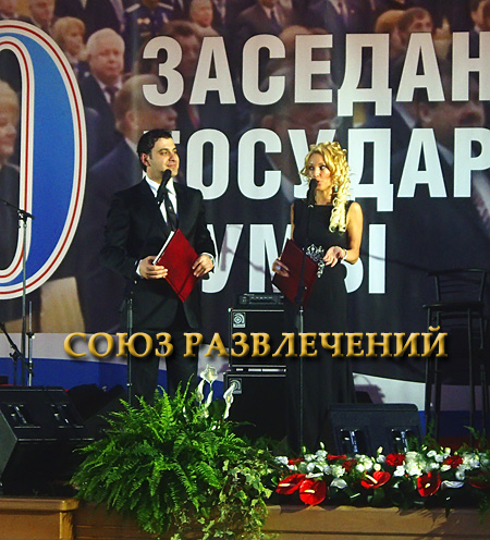 Организация праздника в Кремле