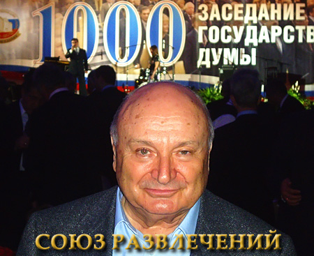 Организация праздника в Кремле