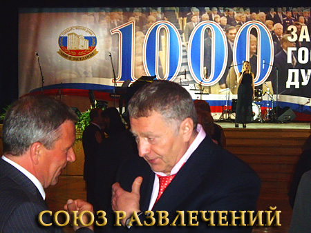 Организация праздника в Кремле