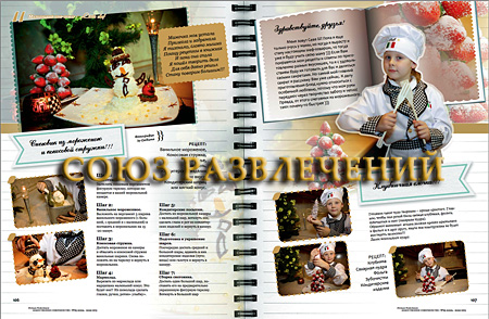 Услуги Фотографа