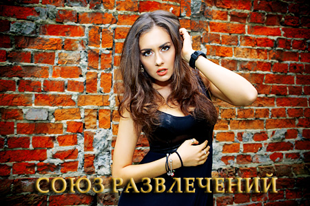 Услуги Фотографа